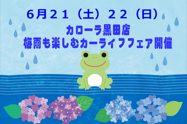 あ