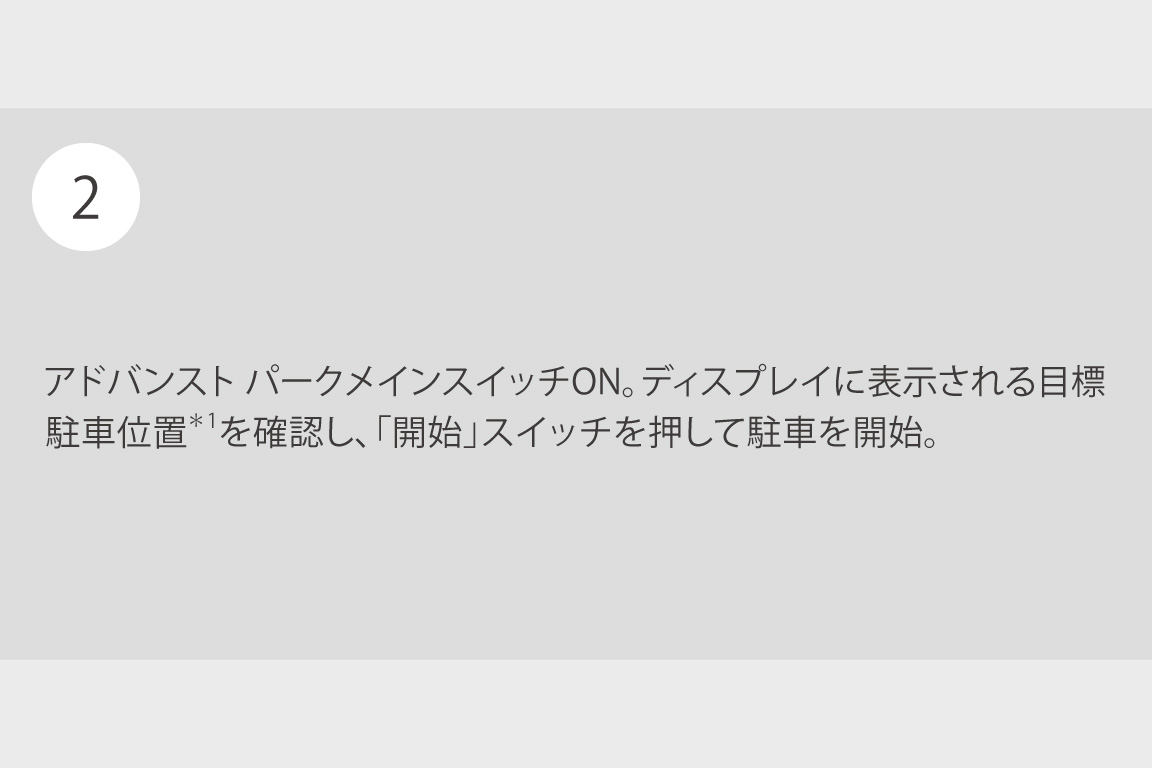 corollacross_safety_img03