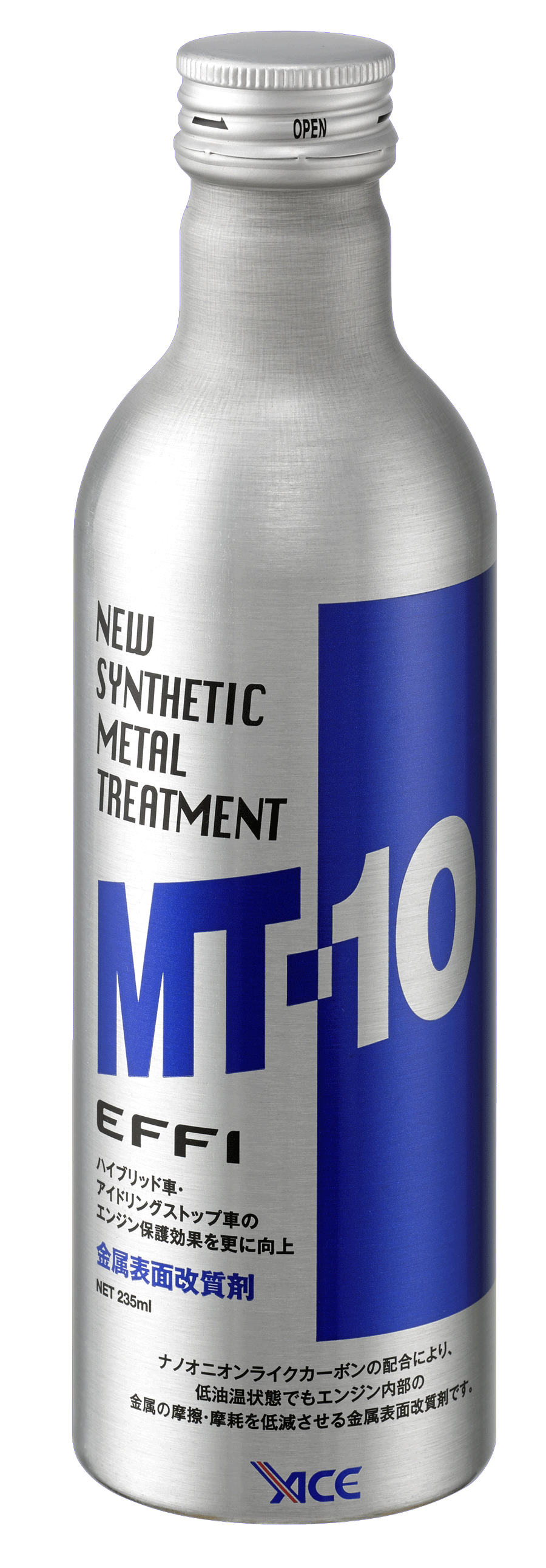 MT10EFFI/2本 /235ml｜添加剤