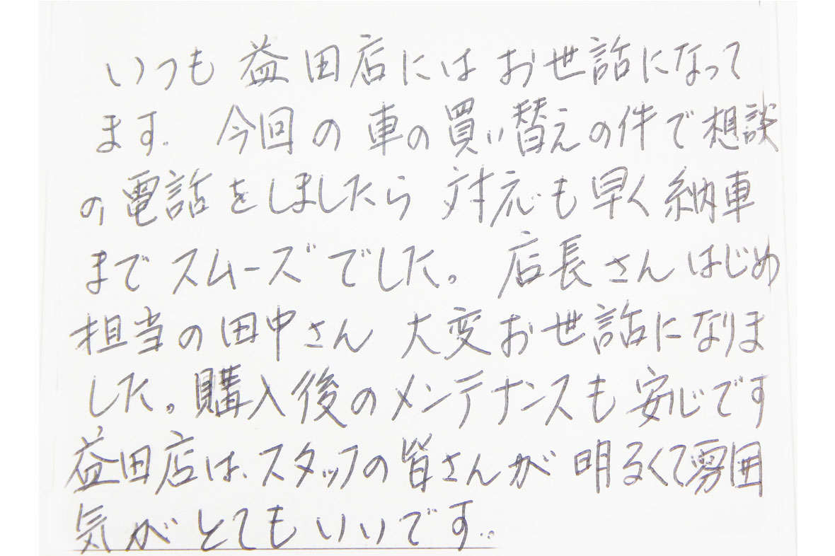 rhp_438641