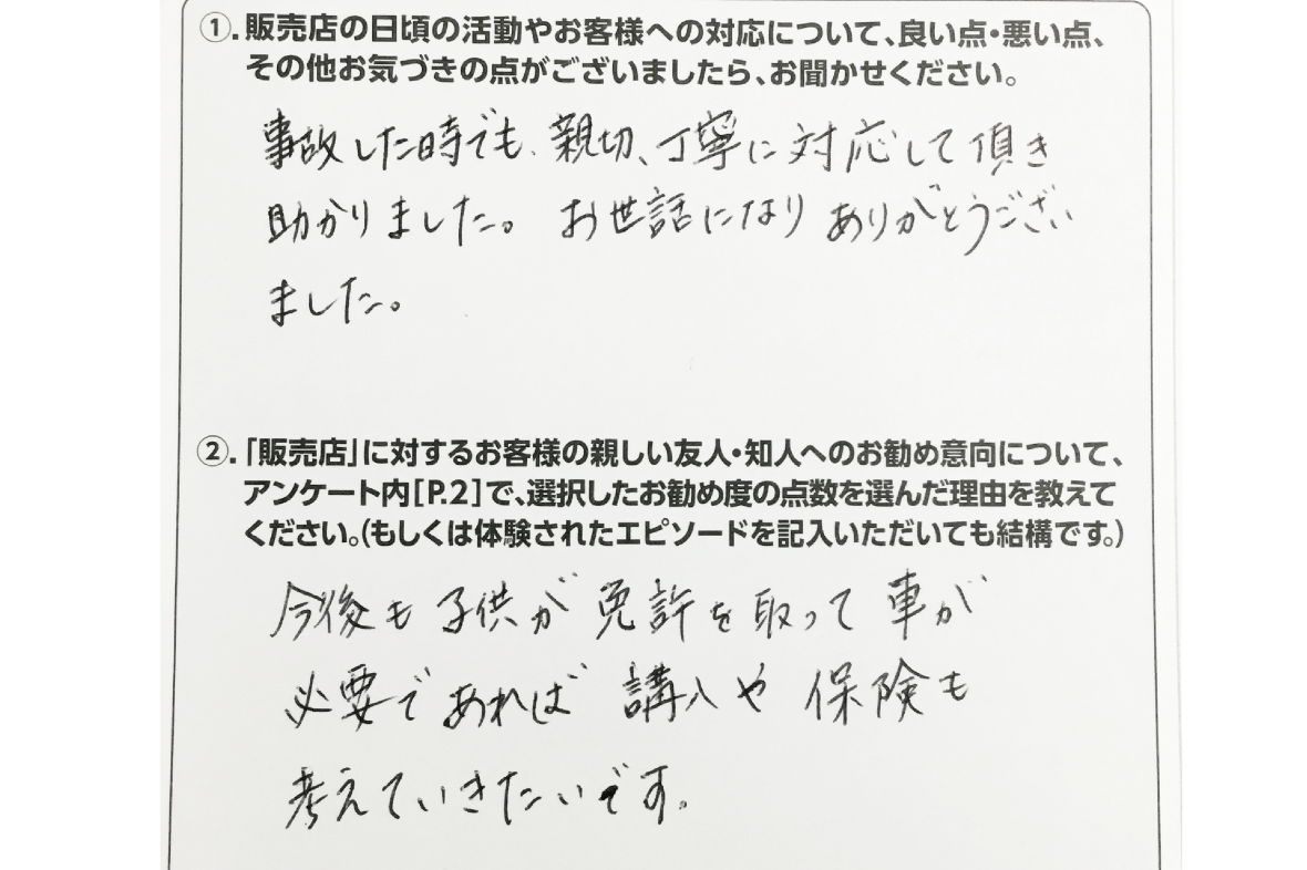 rhp_563411