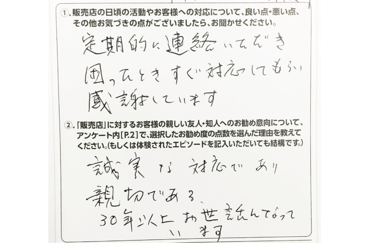 rhp_563431