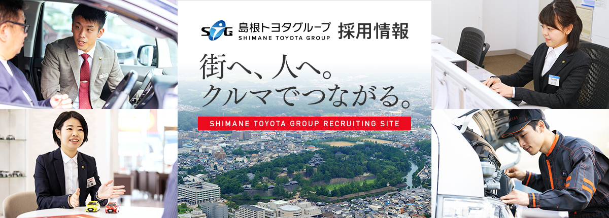 サイトトップ