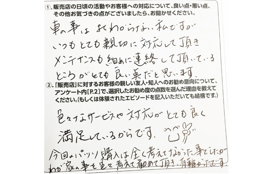 koe19