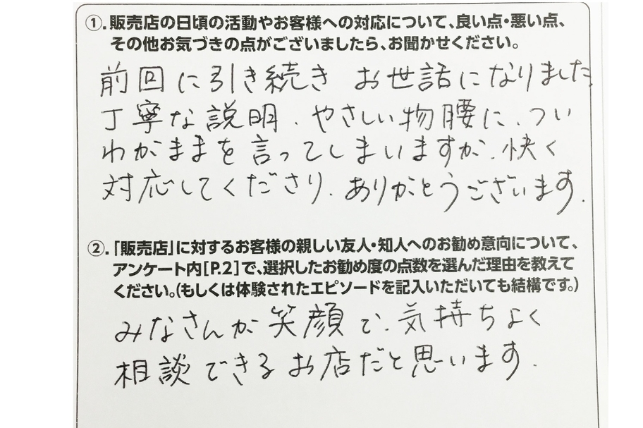 koe21