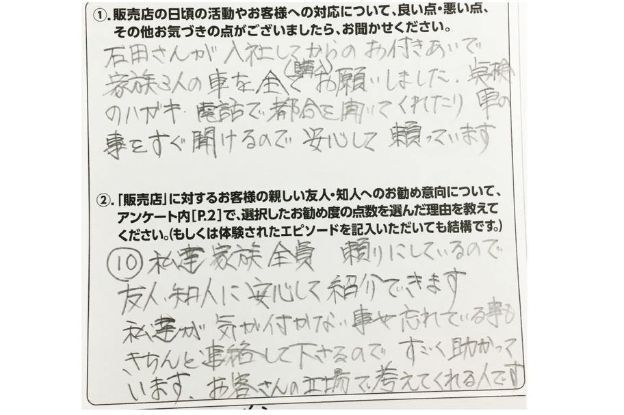 koe22