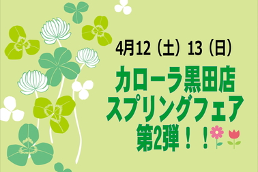 あ
