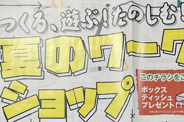 あ