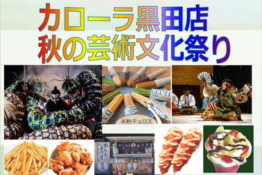 あ