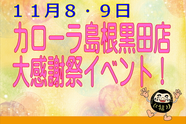 あ
