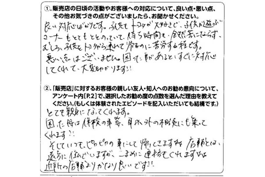 koe
