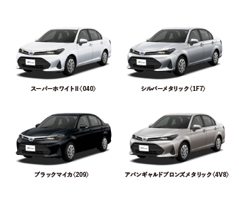 カローラ アクシオ カラーバリエーション一覧