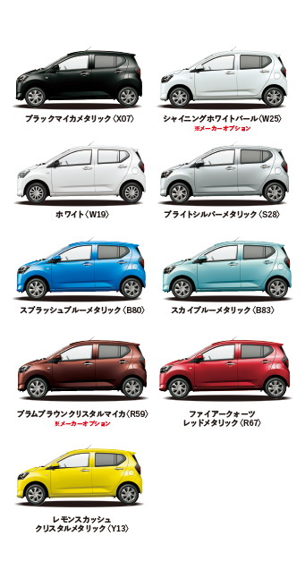 ピクシス エポック カラーバリエーション一覧