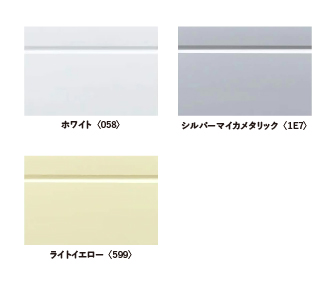 ハイエース コミューター カラーバリエーション一覧