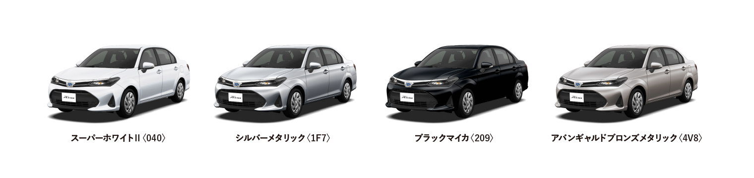 カローラ アクシオ カラーバリエーション一覧