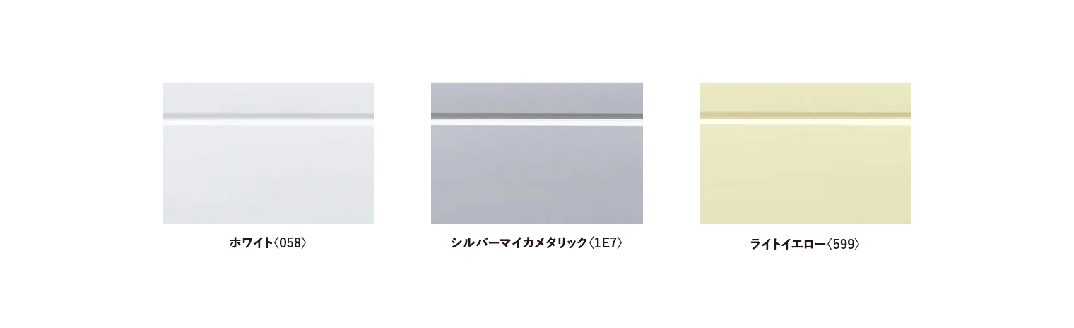 ハイエース コミューター カラーバリエーション一覧