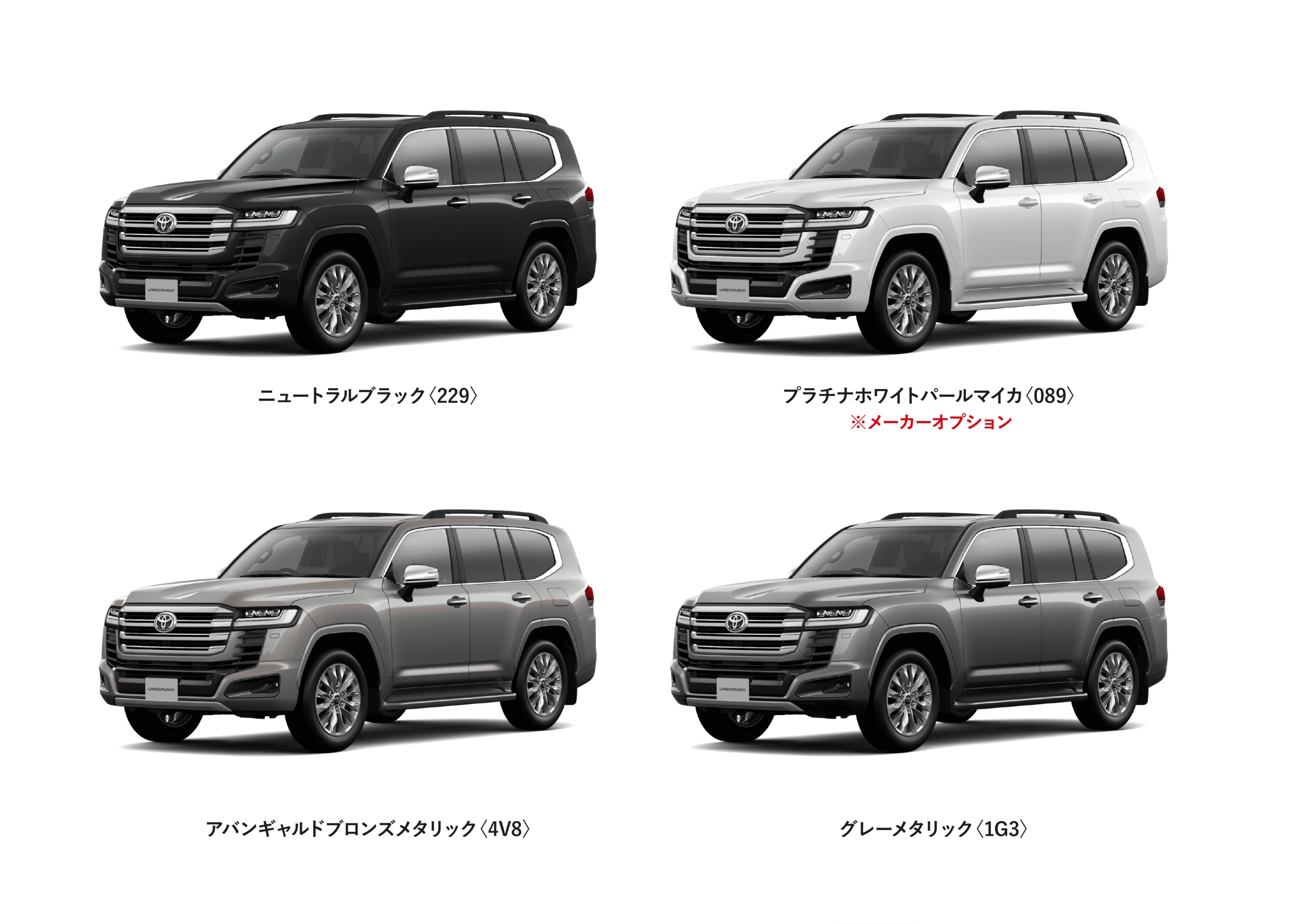 ランドクルーザー 300 カラーバリエーション一覧