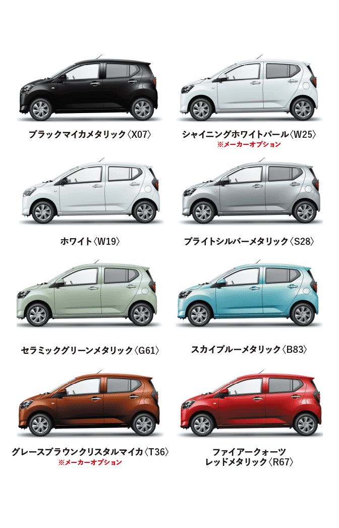 ピクシス エポック カラーバリエーション一覧
