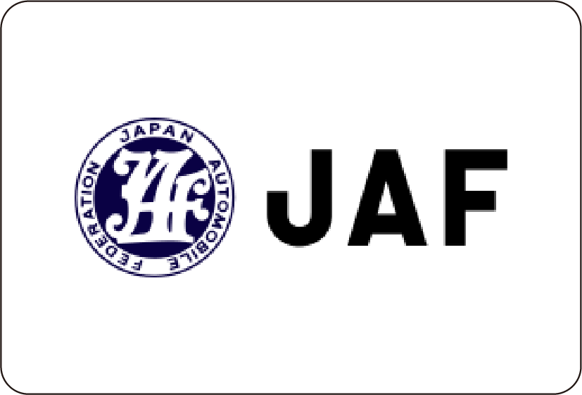 JAFの会員になりたい