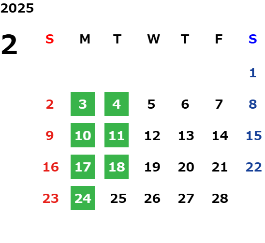 2月営業カレンダー