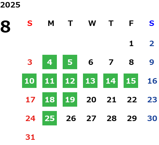 8月営業カレンダー