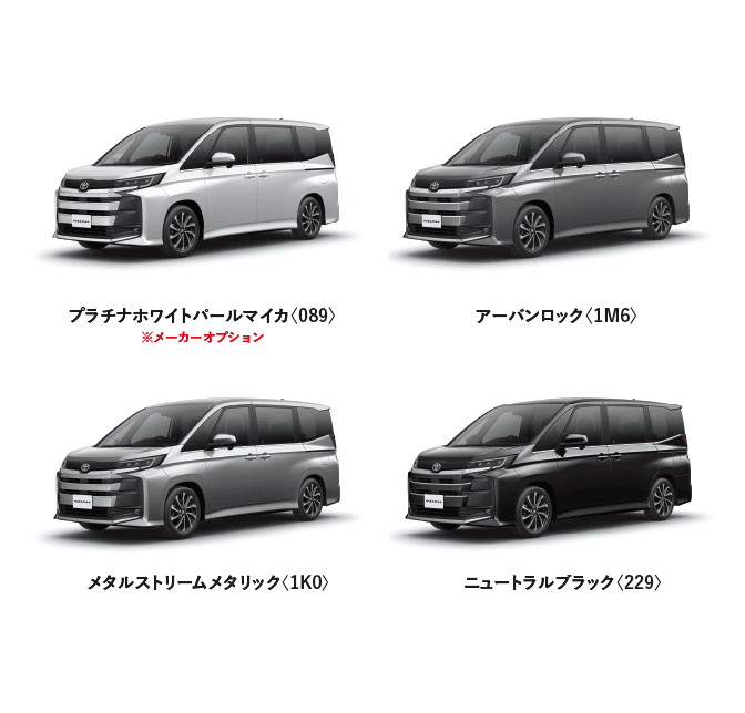 ノア❣️ ノア X（トヨタ）[CVT（無段変速車）]のカタログ詳細情報｜中古車の