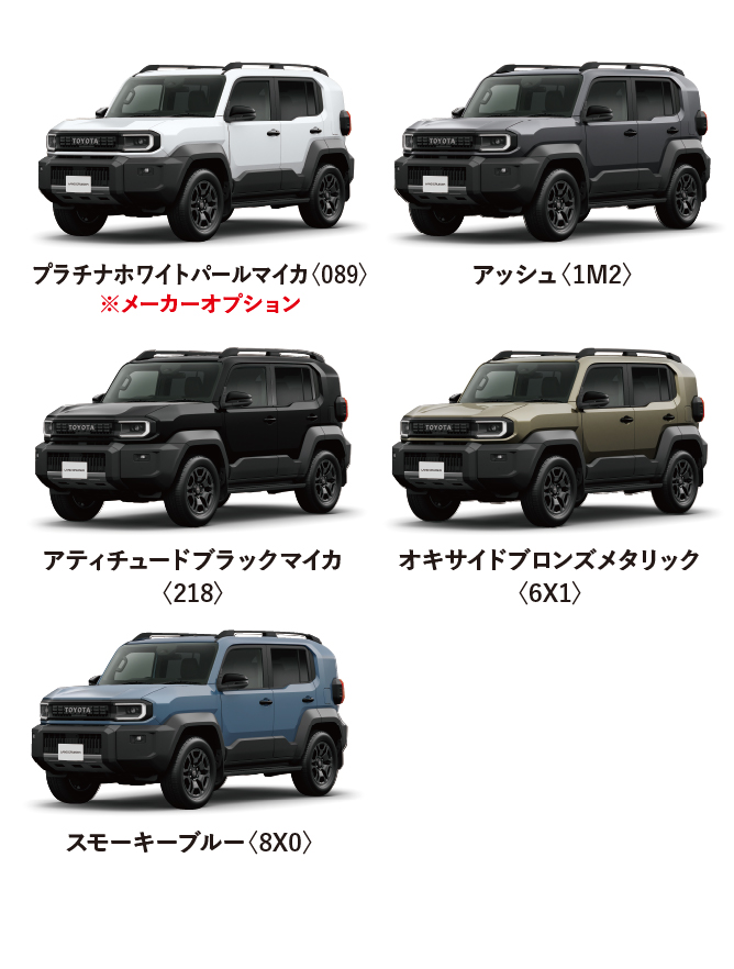 ランドクルーザー“FJ” カラーバリエーション一覧